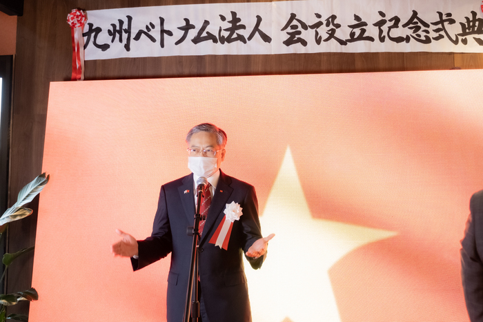 Chính thức ra mắt Hiệp hội Doanh nghiệp Việt Nam Kyushu KVBA
